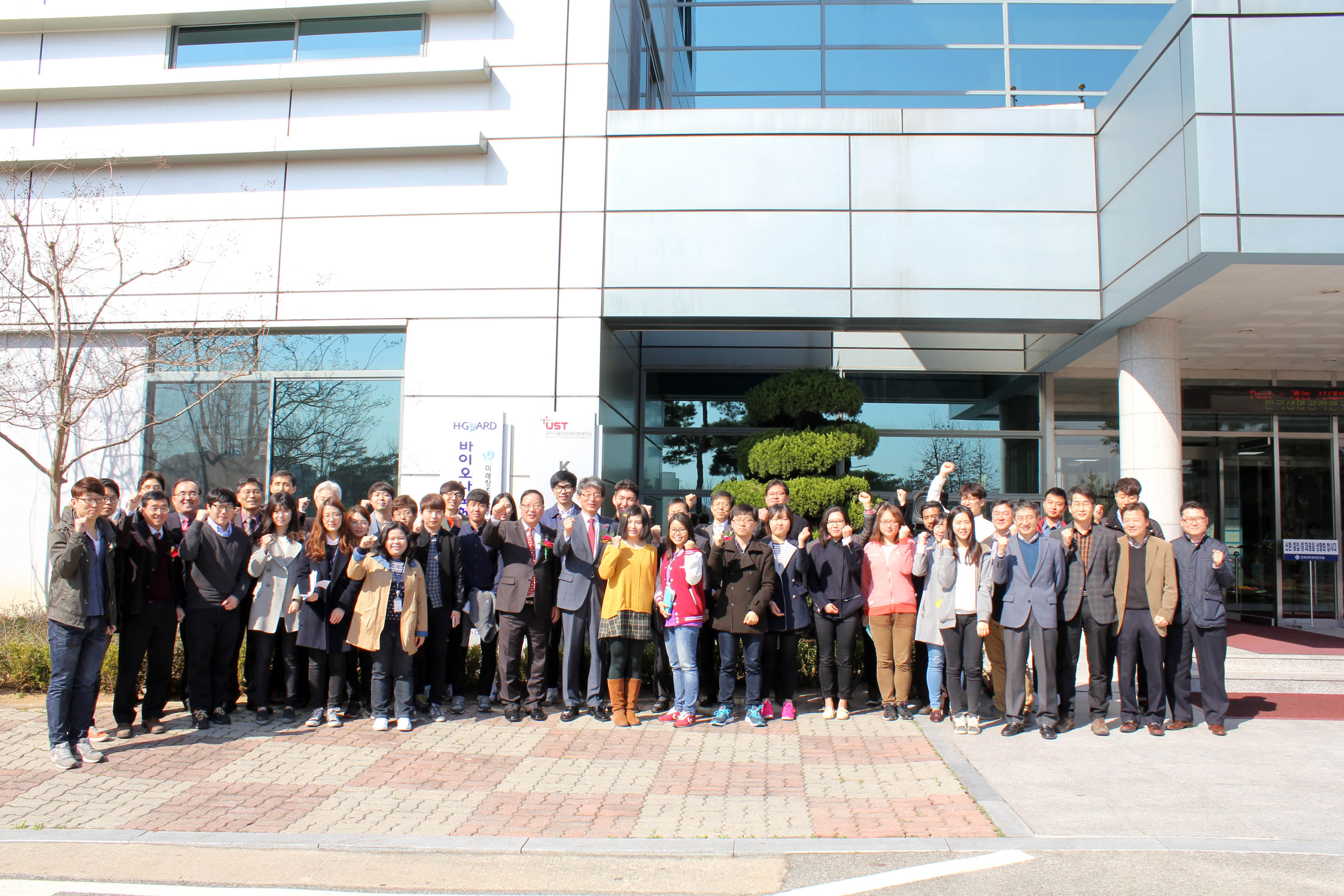 UST - Trường đại học hàng đầu Hàn Quốc